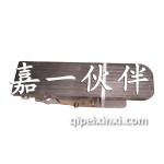 一汽奥威A417电子油门踏板