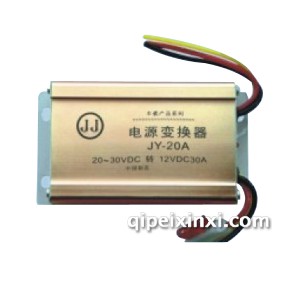 20A降压器 电源转换器