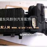 覆盖件