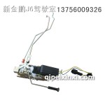 解放J6电动锁体-J6汽车