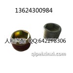变速箱放油螺丝
