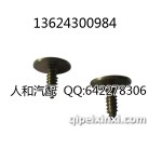 捷达04大灯螺丝