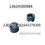 捷达前减开口螺母