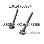 捷达王压缩机螺丝