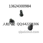 涡轮增压器空心螺丝