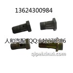 助力泵空心螺丝