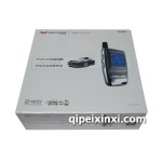 铁将军防盗器8006