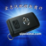 丰田皇冠智能主卡