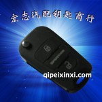 起亚狮跑遥控钥匙