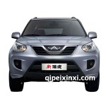 (十五)瑞虎3 09款全车
