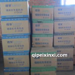 锡柴专用机油