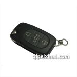 奥迪A6汽车遥控钥匙