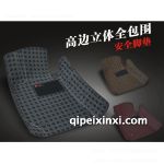 好运牛脚垫