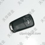 欧宝折叠遥控壳