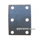 金杯领驰老款汽刹车合片（带