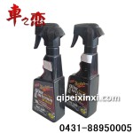 汽車美容用品|美光快速內室清洗噴霧