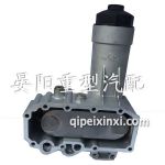 1012015-1660/A机油滤消音器总成