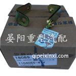 1104065-41V回油管支架總成