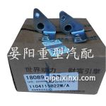 1104115B22WA燃油管路支架總成