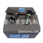 3602155-52EYA冷却液温度传感器总成