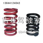 新大威前悬弹簧