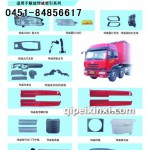 解放焊威牵引系列