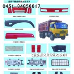 一汽解放悍威自御系列