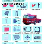 解放J6、解放凯威/凯奥威系列