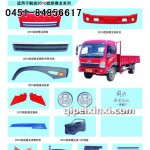 解放2010款新赛龙系列