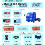 解放巨能王、西北王系列