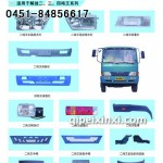 解放二、三、四吨王系列