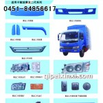 解放赛龙二代系列