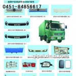 东风多利卡小B07系列