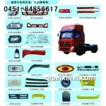 东风天龙、大力神装饰件批发