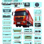 德龙F3000装饰件批发