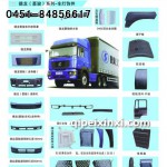 钣金件德龙(豪骏)专卖