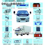 时代 江淮 金杯 跃进系列