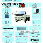 时代 江淮 金杯 跃进系列