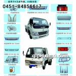 江淮 时代 金杯 跃进灯具批发