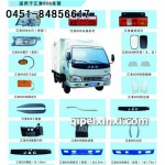 金杯 时代 江淮 跃进系列