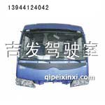 青岛赛龙二半高顶驾驶室（富