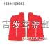 焊威A15角板（乌罗松红）