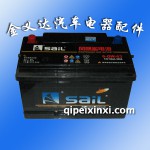 红旗原厂风帆蓄电池63