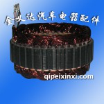 捷达柴油120A发电机定子线圈