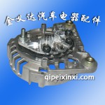 捷达柴油120A发电机后壳