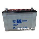 统一蓄电池/电瓶（75D3