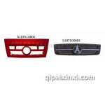 北方奔驰V3前面板