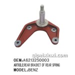 北方奔驰后弓后支架