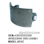 北方奔驰后刹车蹄