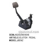 北方奔驰离合器踏板总成